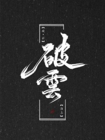每日大赛今日